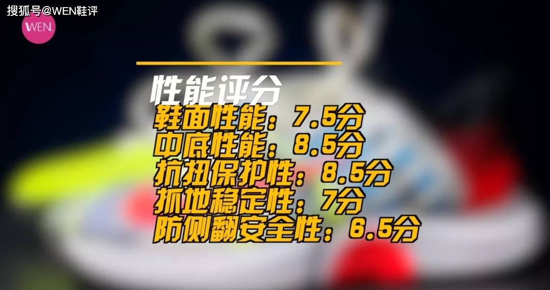 ky棋牌-
双层zoom+流线型鞋身！这设置和性能居然不是一双篮球鞋(图5)