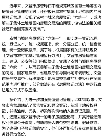 皇马今夏或过招曼联 齐祖携C罗水爷再撕穆帅?【ky开元】(图1) ky棋牌