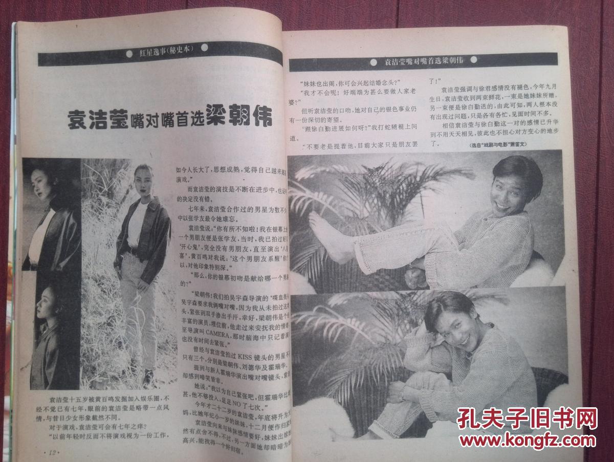 ky开元集团_
国际乒联总决赛圆满竣事 许昕受伤日本玩家 凭主意取胜(图3) ky开元