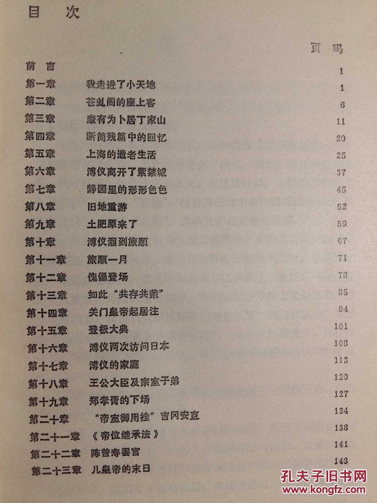 “青岛造”机器人闯世界 顶尖机器人可“造”机器人:ky开元电竞(图3) ky开元