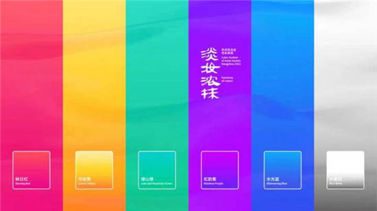 
亚运脚步渐行渐近 杭州亚运会筹备希望如何？-ky开元电竞(图4)