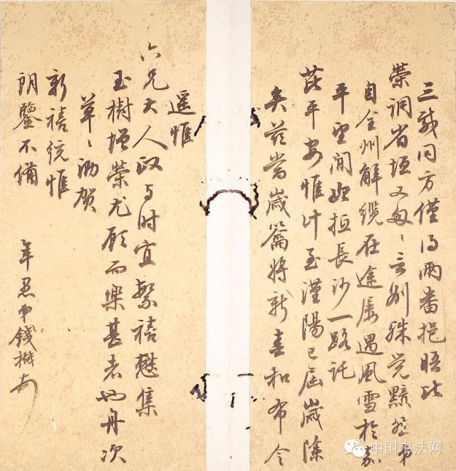 ky开元集团