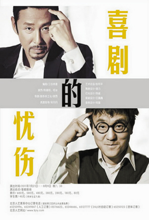 ky开元集团