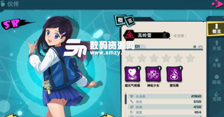 ky开元电竞