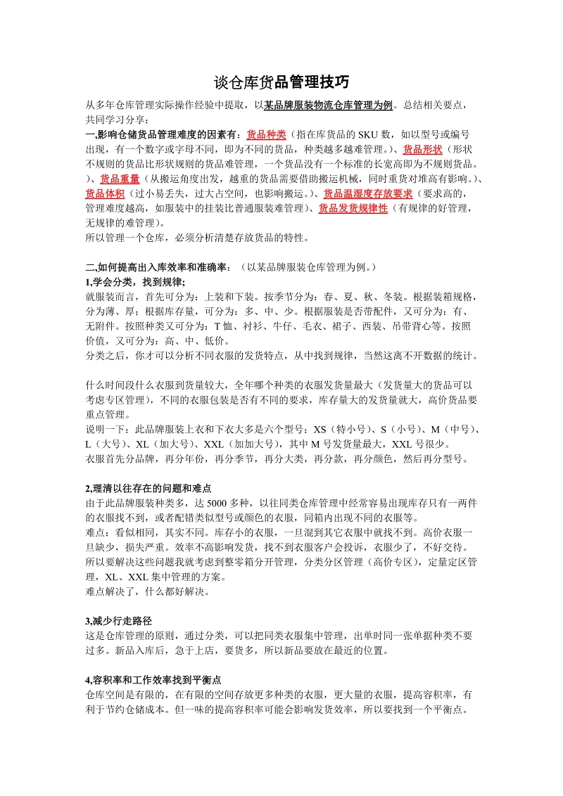 ky开元