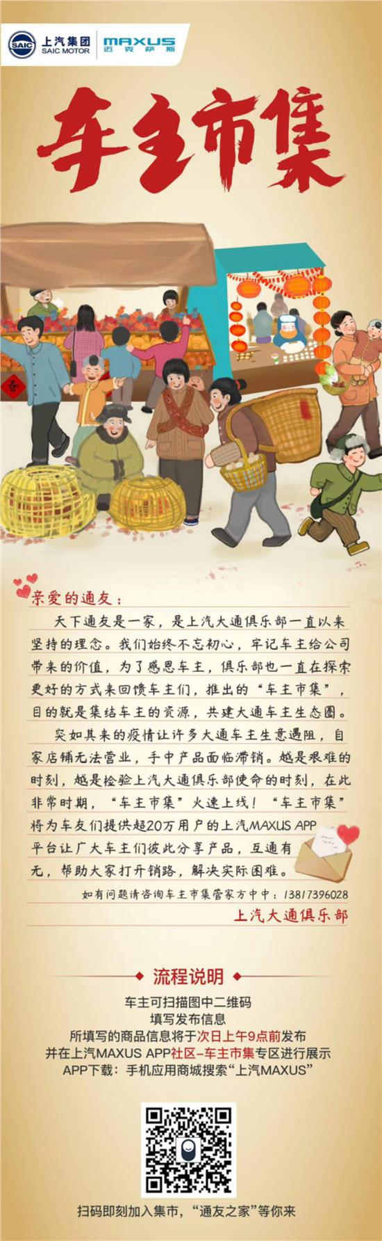 【ky开元电竞】比利亚获赠全球最大壁画220平米巨作献西射手王(图1) ky棋牌