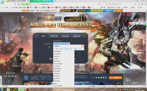 ky开元集团