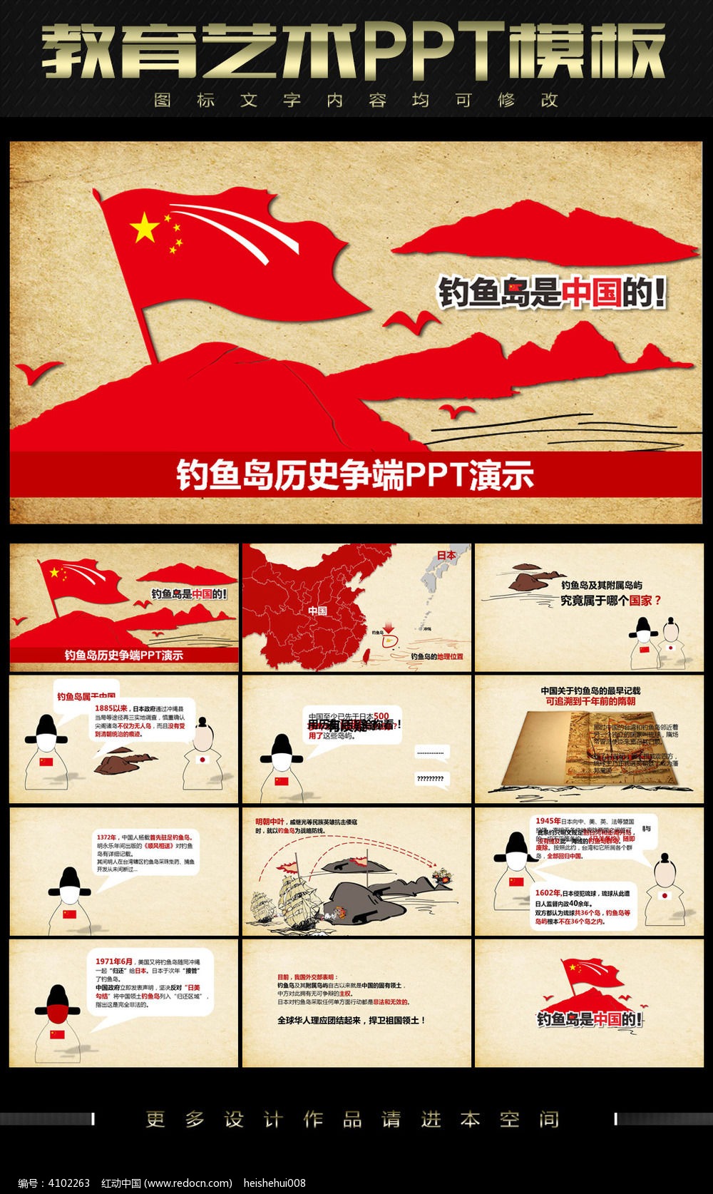 ky开元集团