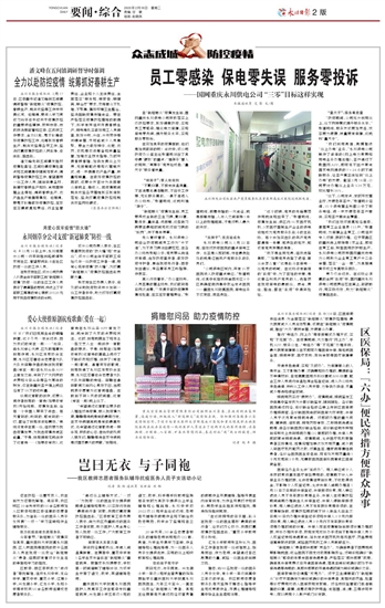 ky开元电竞_《广东省佛山市制造业转型升级综合改革试点方案》(图1) ky开元集团