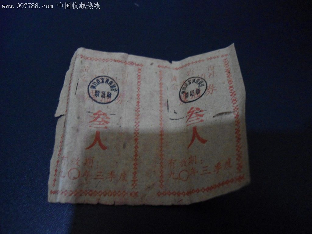 ky棋牌