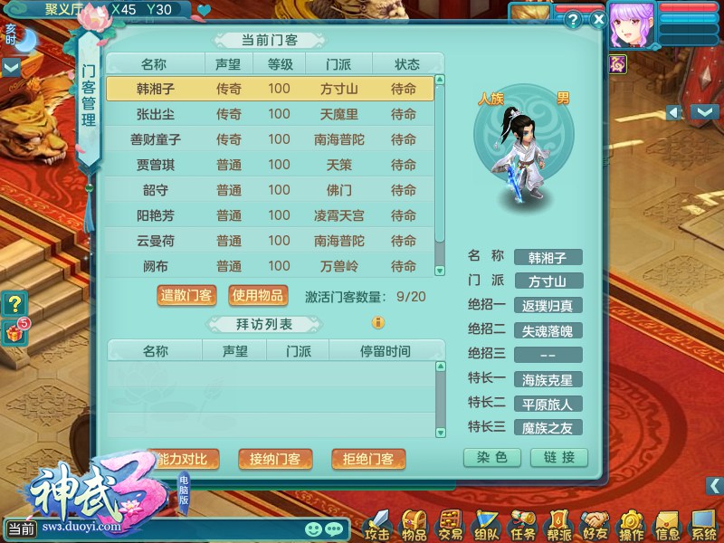 还看什么电视直播?真正懂球的男子都是这样看球的!‘ky棋牌’(图1) ky开元集团